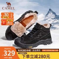 CAMEL骆驼男鞋 冬季加绒棉鞋雪地靴男户外登山鞋高帮防滑保暖爸爸鞋 GE12246945 黑色（加绒） 42