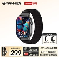 联想Lenovo Watch Fit 智能手表 风暴灰  轻薄大屏运动减脂 血氧检测 蓝牙通话 运动手表  F101