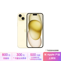 Apple/苹果 iPhone 15 Plus (A3096) 128GB 黄色支持移动联通电信5G 双卡双待手机