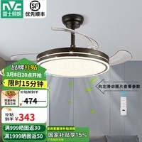 雷士(NVC)风扇灯LED吊扇灯隐形扇现代简约变频餐厅卧室客厅遥控调光灯具 36W星冰黑 RA95高显