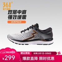 361°运动鞋男鞋【Meraki 4】国际线Q弹科技缓震跑步鞋 平菇灰/萤光艳橙 43.5 （9.5）