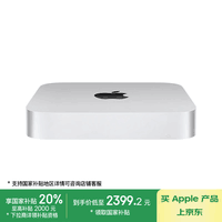 Apple/ƻAIʼǱ/2023Mac mini M28+10ˣ8G 256G  ̨ʽMMFJ3CH/A