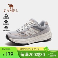 骆驼（CAMEL）2024秋季新品户外越野跑鞋男女厚底耐磨缓震防滑运动鞋F14C097631