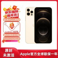 Apple iPhone 12 pro ɫ 256G ȫͨ5G  ԭ δ ԭװ ŷٷ֤