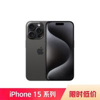 Apple iPhone 15 Pro (A3104) 256GB ɫѽ ֧ƶͨ5G ˫˫ֻ