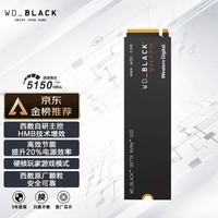 西部数据（WD）【限量抢购】1TB SSD固态硬盘 M.2接口 SN770 PCIe4.0 2280（NVMe协议）笔记本电脑游戏硬盘