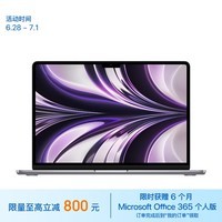 Apple/苹果AI笔记本/2022MacBookAir13.6英寸M2(8+10核)16G 256G 深空灰笔记本电脑Z15S006FN【定制】