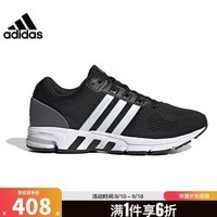 阿迪达斯 （adidas）男鞋女鞋Equipment 10运动鞋跑步鞋IF5903 IF5903 44.5