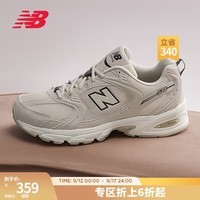 NEW BALANCE  NB530 官方老爹鞋男鞋女鞋情侣夏季复古低帮网面休闲运动鞋 月光米 MR530SH 【建议拍小半码】 38(脚长23.5cm)