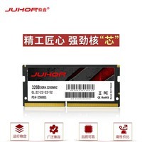 JUHOR玖合 32GB DDR4 3200 笔记本内存条