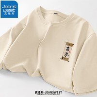 真维斯（JEANSWEST）纯棉T恤男女款短袖夏季圆领宽松休闲潮流学生青少年情侣装上衣 杏色（字画X） M(推荐100斤-110斤)