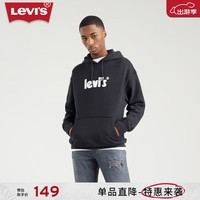 Levi\'s【特价来袭】李维斯秋季男士经典时尚休闲套头卫衣 黑色 38479-0079 S