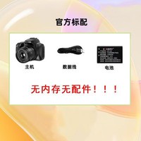 墨雪卿【墨雪卿】6400W像素W2可伸缩入门级全新单反微单学生数码相机光学变焦4K高清像素摄影神器国产 黑色标配【无内存】