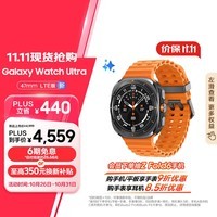 三星 Samsung Watch Ultra 智能手表/eSIM独立通话/运动电话手表/双频GPS定位 47mm 钛岩灰 男女表