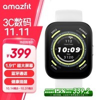 AMAZFIT华米 BIP 5 破晓白 46mm 智能手表 血氧心率 男女士成人礼物跑步防水户外运动手表学生电子