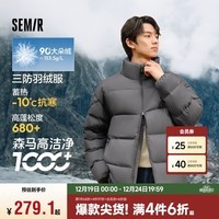 森马（Semir）轻松羽绒|三防羽绒服男24冬外套厚款立领面包服109724113102