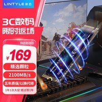 凌态SSD固态硬盘m.2 (NVMe协议) PCle3.0x4长江颗粒内置台式笔记本 【512G】-X15L-PCIe3.0丨精选颗粒