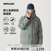 诺诗兰（NORTHLAND）冬季新品羽绒服男女防风保暖派克服鹅绒连帽工装夹克外套【尼亚】 北松绿色-男 175