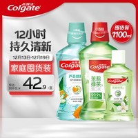 高露洁（Colgate） 芦荟蜂胶500ml*1+茶健漱口水500ml*1+茶健漱口水100ml*1 