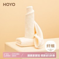 HOYO日本雪滑绒干发帽干发巾两件套 洗澡洗头吸水速干家用毛巾女 奶白