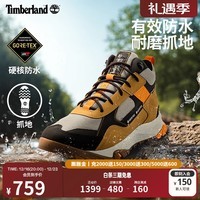 添柏岚（Timberland）官方男鞋24秋冬新款中帮Gore-tex徒步鞋户外防水休闲抓地|A44RW A44RW231/小麦色 41