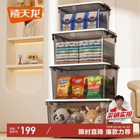 禧天龙塑料衣物收纳箱玩具整理箱65L 烟熏灰 3个装 带轮