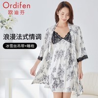 欧迪芬（Ordifen）睡衣女可外穿吊带吊裙睡袍透气舒适家居服女士套装送女友XH3737 香草白 M(160/90)