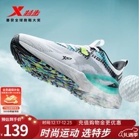 特步（XTEP）【动力巢科技】马拉松男鞋运动鞋爆米花回弹软底透气集训跑步鞋 【动力巢】白黑 45