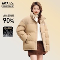 鸭鸭（YAYA）羽绒服短款2024年冬季新款时尚休闲百搭立领防风保暖外套 卡其色 L