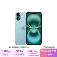 Apple/苹果 iPhone 16 Plus（A3291）512GB 深青色 支持移动联通电信5G 双卡双待手机