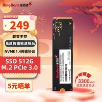 ٴKINGBANKKP200/KP230 PRO ssd̬Ӳm.2 Ӳ PCIe 3.0/PCIe 4.0 KP230  512G