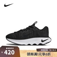 耐克【滔搏运动】耐克nike女子运动户外都市舒适日常轻便跑步鞋 DV1238-001 38