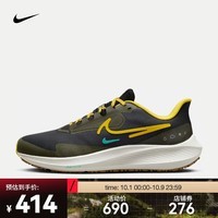 耐克（NIKE） PEGASUS SHIELD 男子公路跑步鞋 FV8107-070 42