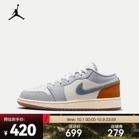 耐克（NIKE）AIR JORDAN 1 LOW SE (GS)  AJ1 运动鞋 FZ5046-041 38.5