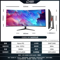 344KĻLG144Hzʾ羺һNanoIps-BackЧ԰칫רҵӲۼ180hz  CS3551 34NanoIPS+4K+LG