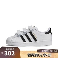 阿迪达斯【滔搏运动】adidas三叶草中性婴童SUPERSTAR CF I休闲鞋 EF4842 8K