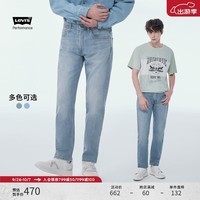 Levi\'s李维斯冰酷系列502标准锥形男士新复古回潮牛仔裤 浅蓝色1172 32/32