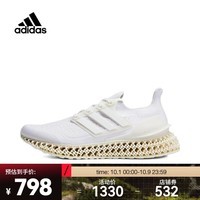 阿迪达斯 （adidas）中性ULTRA4D FWD跑步鞋 HP7598 42.5