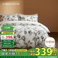 MIDO HOUSE铭都牛奶绒床上四件套秋冬加厚保暖珊瑚法兰绒-茶米 1.8m床单款