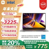 小米笔记本电脑 红米 REDMI Book 16 2024 焕新版 13代酷睿i5标压 16英寸 办公轻薄本(16G 1T) 星辰灰