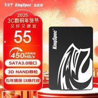 金胜维（KingSpec）120GB SSD固态硬盘 SATA3.0接口 2.5英寸 读速450MB/s 台式机/笔记本通用