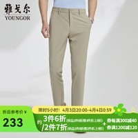 雅戈尔（YOUNGOR）西服裤男西装裤TR裤裤子聚酯纤维亚麻赛莱尔弹新品 卡其 36 180/90A