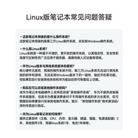 华为（HUAWEI） MateBook D14笔记本电脑 国家补贴20% 14英寸 2025新品Linux系统全面屏超轻薄商务办公学生手提本 SE 银｜i5-1240P 16G+512G 店铺预装Wi