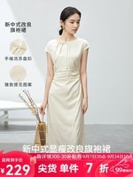 尚都比拉国风新中式改良旗袍裙女2024夏季复古流苏盘扣缩褶显瘦连衣裙 杏色 M