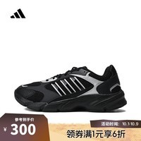 阿迪达斯【滔搏运动】adidas男子CRAZYCHAOS 2000SPW FTW跑步鞋 JP5666 40