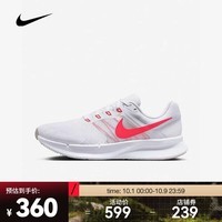 耐克（NIKE）2023年新款男子NIKE RUN SWIFT 3跑步鞋 DR2695-101 40