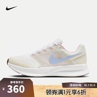 耐克【滔搏运动】nike女子W NIKE RUN SWIFT 3跑步鞋FN3448-141 FN3448-141 40