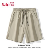 班尼路（Baleno）冰丝短裤男夏季透气速干男士五分裤户外宽松运动外穿男士大裤衩潮