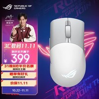 ROGAimPoint 36k ģϷ  ROGƻRGB 75g ҫ