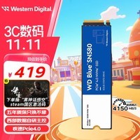 西部数据（WD） SSD固态硬盘 NVME协议 M.2接口 2280台式机笔记本高速游戏硬盘M.2固态硬盘开启黑神话悟空 蓝盘SN580 1T+散热片